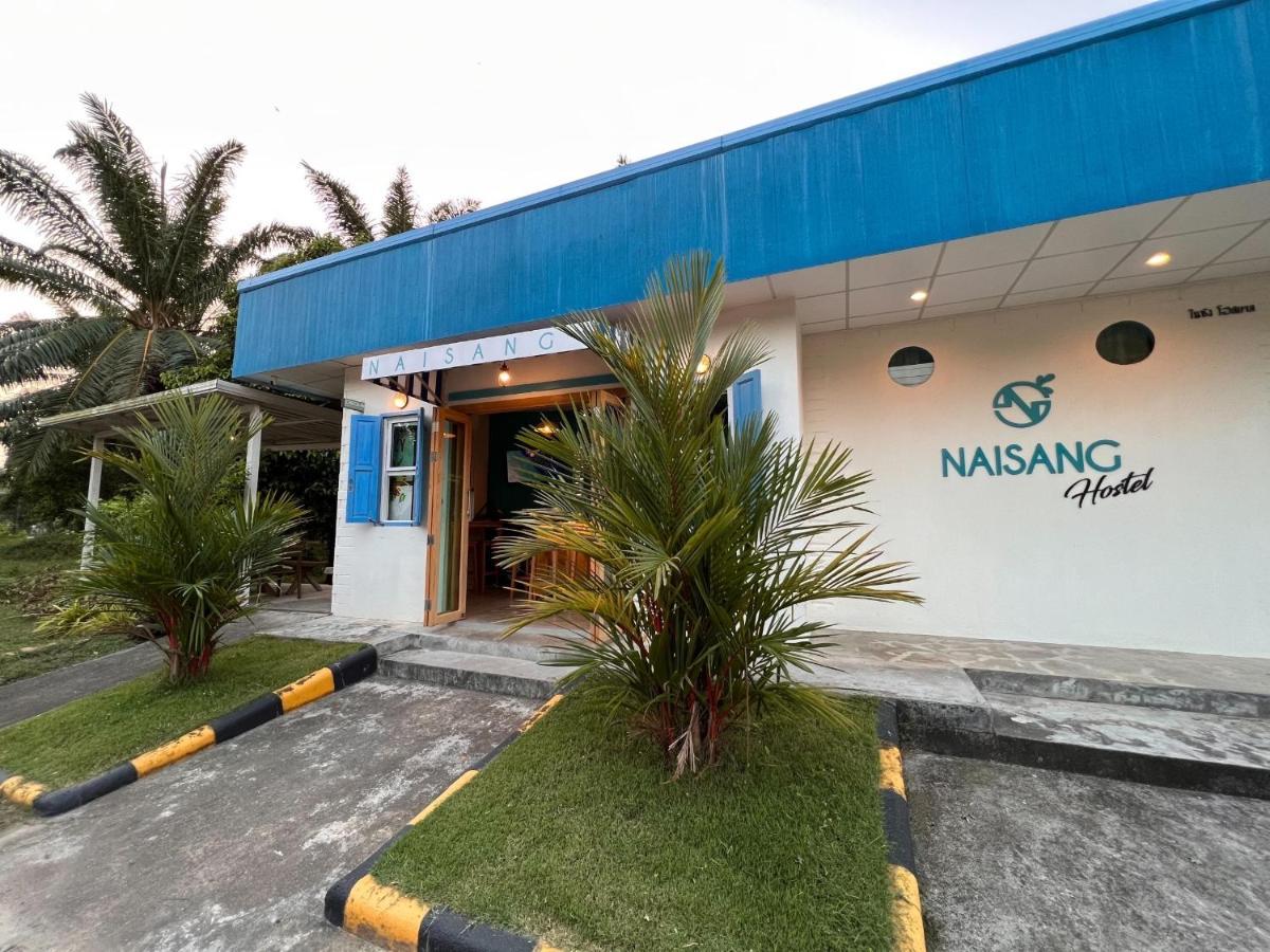 Naisang Hostel Чумпхон Экстерьер фото